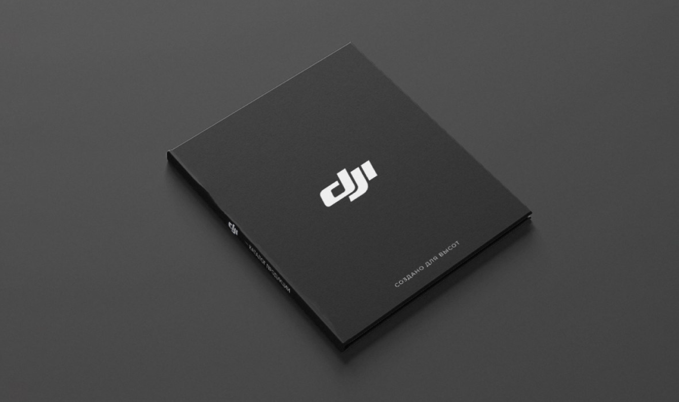 Журнал для DJI-market