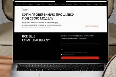 Образовательная платформа SoftCars