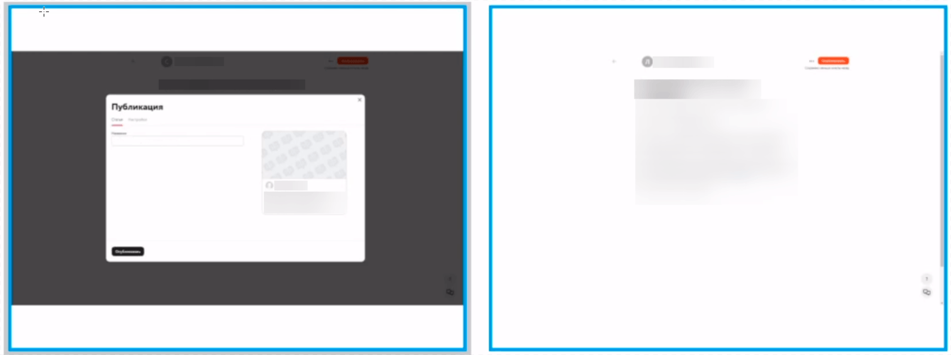 Автоматизация постинга в Яндекс Дзен