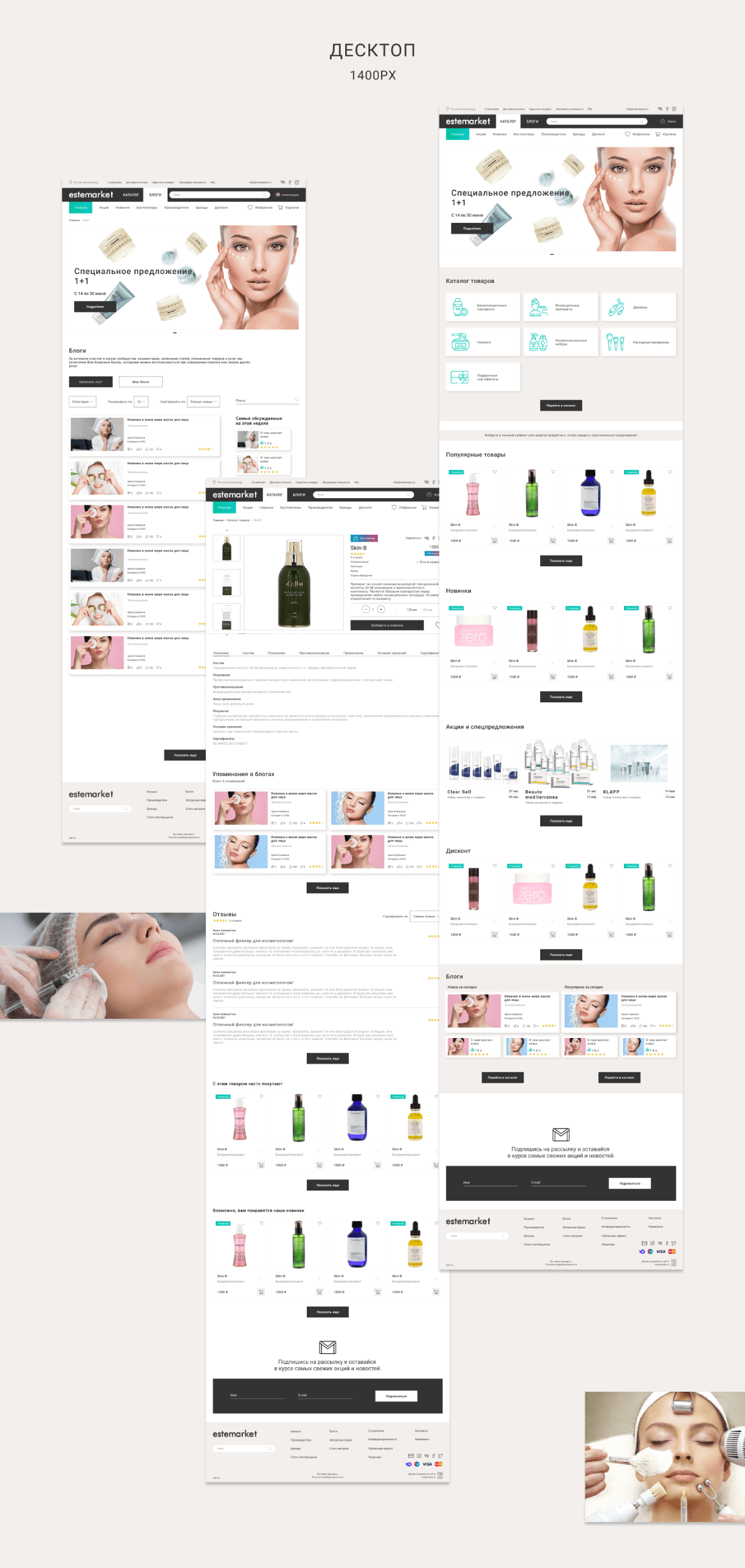 Estemarket