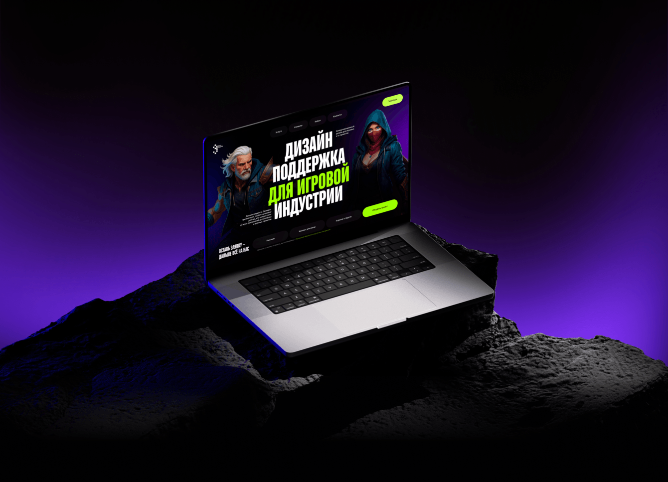 Девять Квадратов: Промо-сайт для игровой индустрии