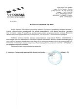 Разработка интернет-магазина оборудования для видеосъемки