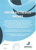 скан отзыва