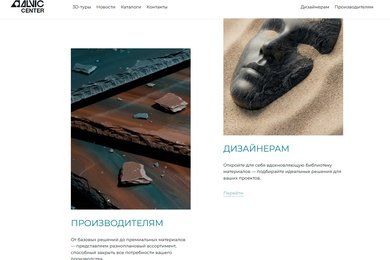 B2B портал для мебельного рынка
