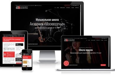 Обучение музыке в любом возрасте - Рок-академия 