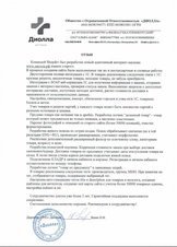 Официальный сайт интернет-аптеки Радуга