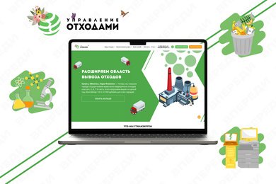 7 лет доверия: как мы выстраивали digital-продвижение для компаний утилизационной отрасли