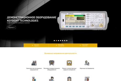 ООО «Таркус» - официального поставщика контрольно-измерительного оборудования
