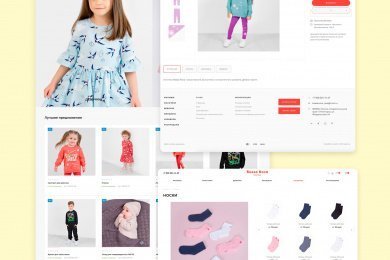 Bossa Nova - Российский бренд детской одежды.