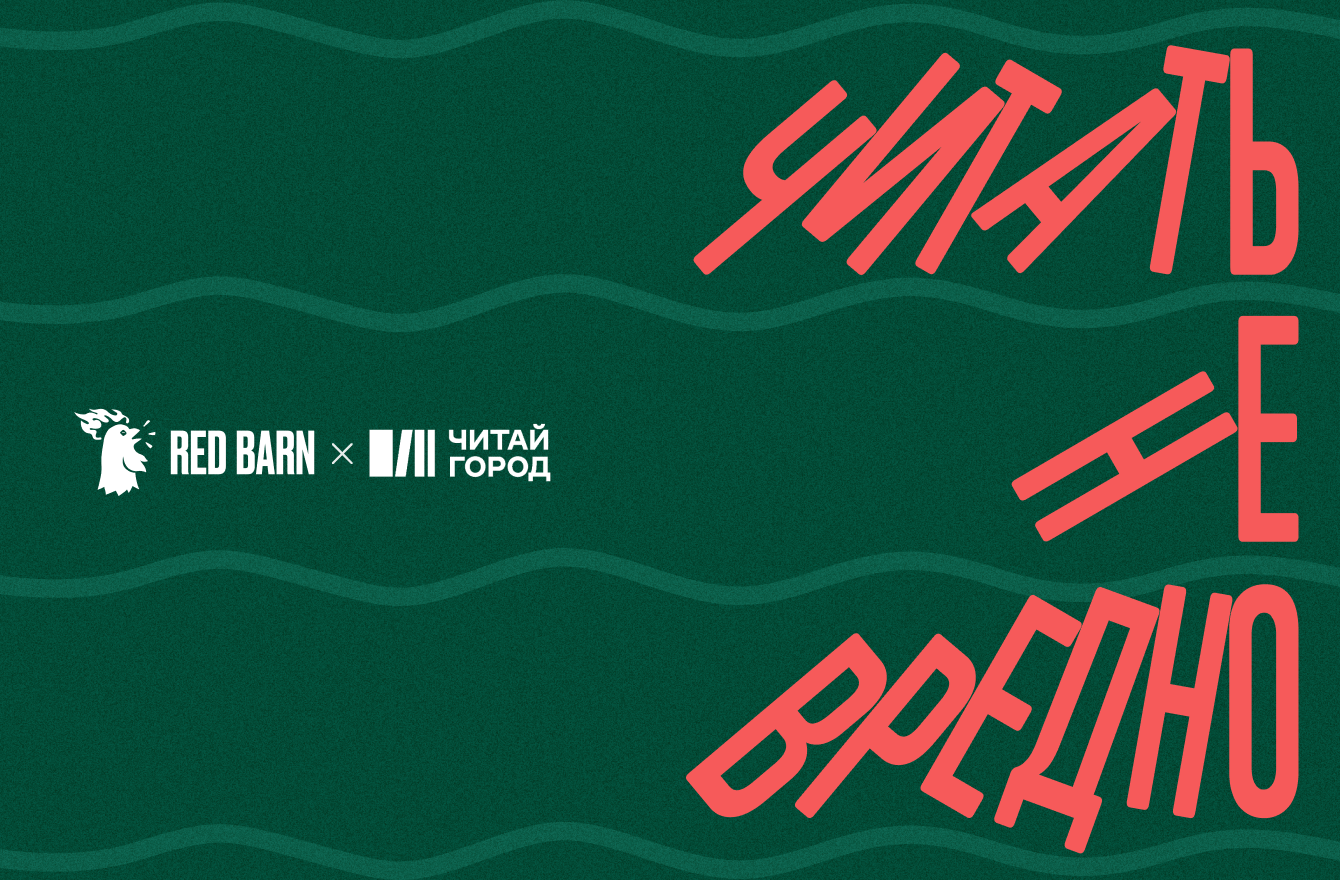 Как мы хотели увеличить узнаваемость через подкаст, а в итоге сделали +2700 продаж