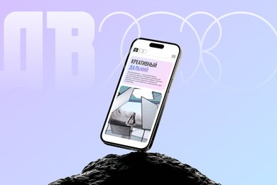 Креативный Дальний — цифровой кластер индустрий Дальнего Востока