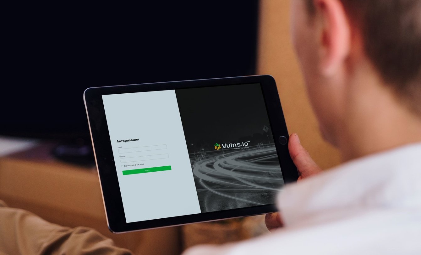Интерфейс сервиса для управления уязвимостями и анализа защищенности активов IT-инфраструктуры
