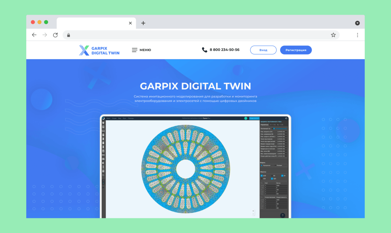 Garpix Digital Twin
