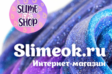 Интернет-магазин