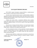 скан отзыва