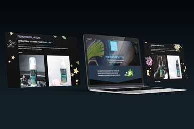 Лэндинги для линейки продуктов Portentum