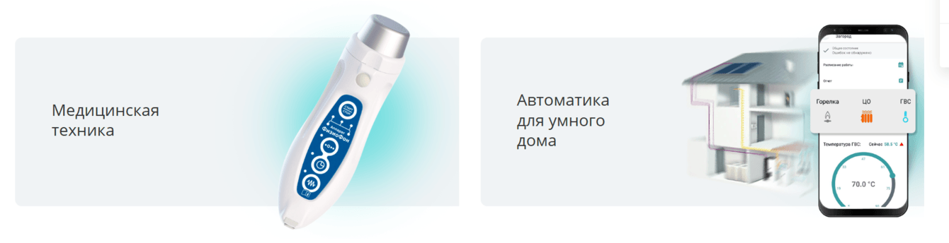 Сайт «Невотон» на 1С-Битрикс для производителя медоборудования