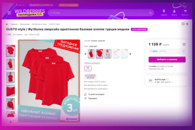 Создание бизнеса 