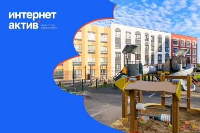 169 лидов для ЖК «Новая Пермь» по цене ниже KPI на 24,4% — продвижение через VK Ads
