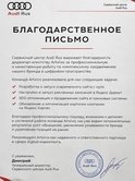 скан отзыва