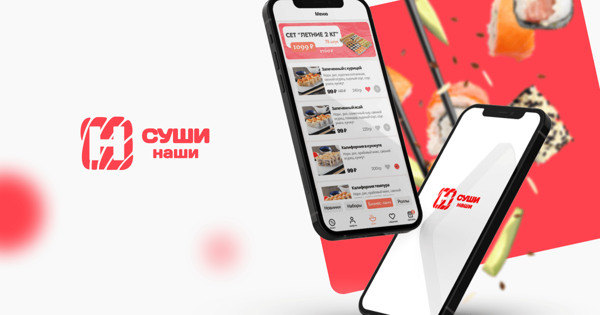 Мобильное приложение доставки японской кухни