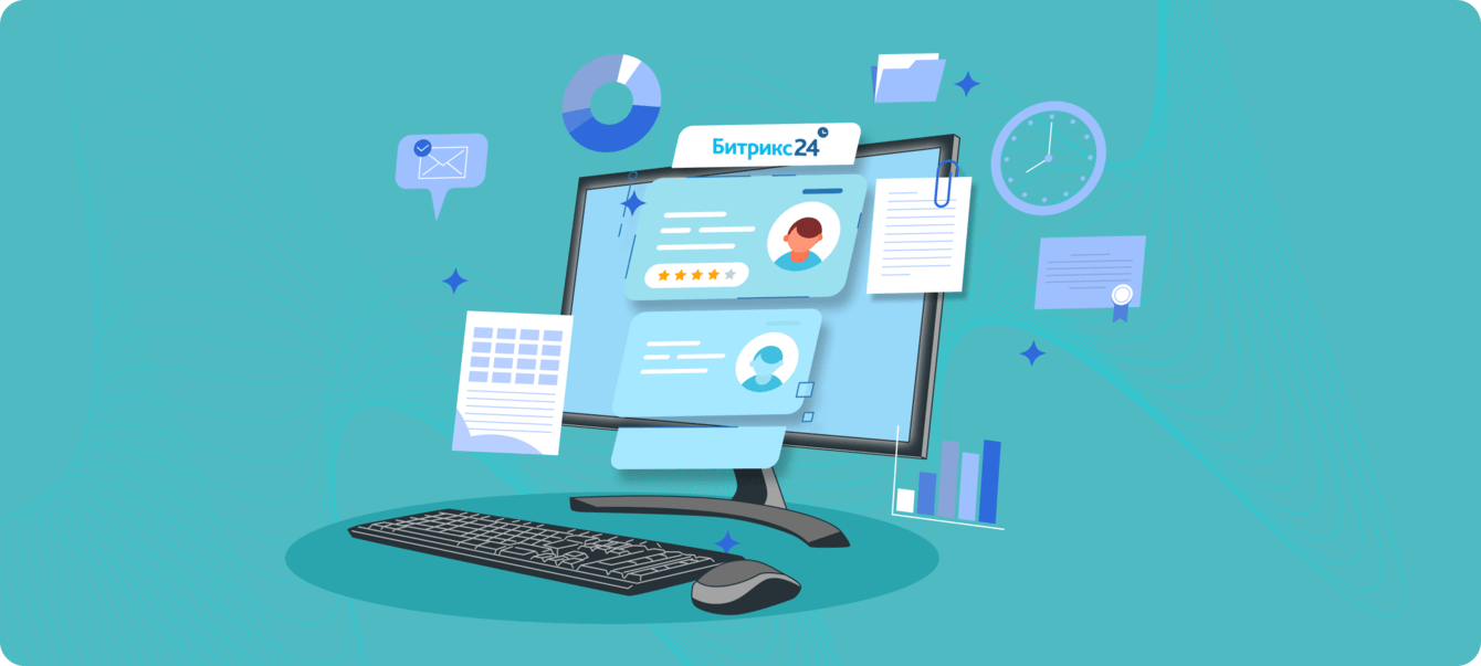 Автоматизация оптовых продаж поставщика автозапчастей для спецтехники