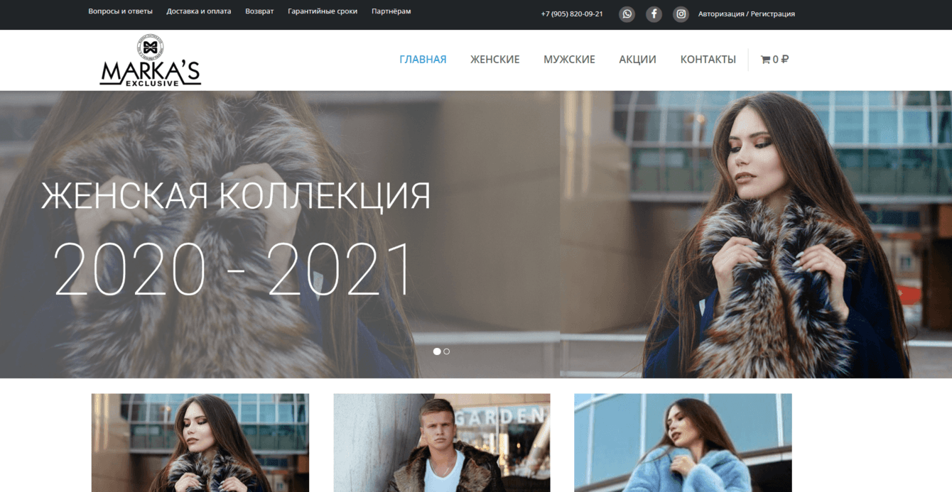 Дизайн логотипа Markas