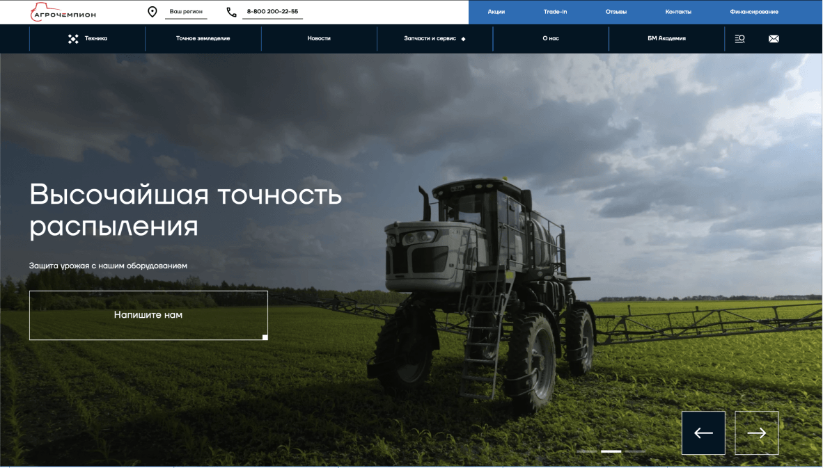 АГРОЧЕМПИОН - Сельхоз техника из дружественных стран