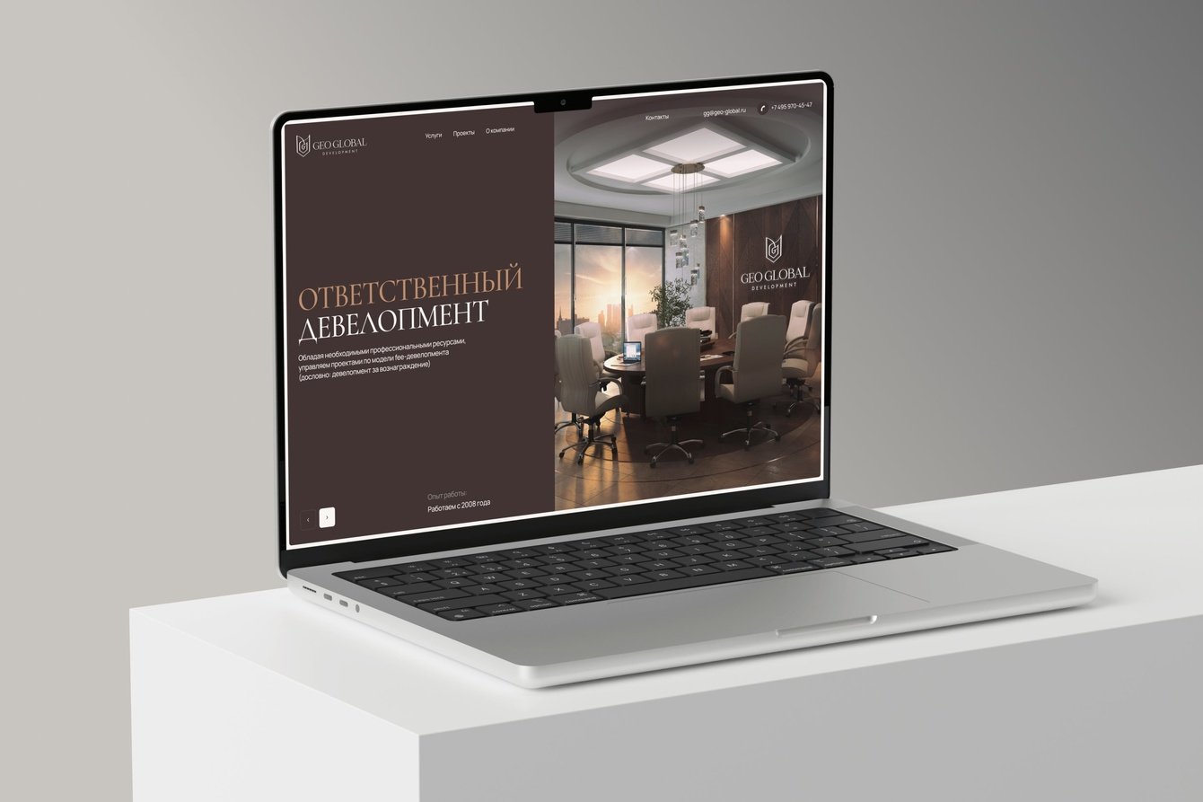 GeoGlobal - Корпоративный сайт для ведущей российской компании в области консалтинга и инжиниринга