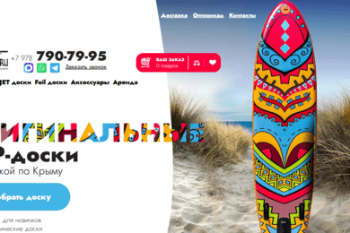 Интернет магазин на битриксе с 1с интеграцией