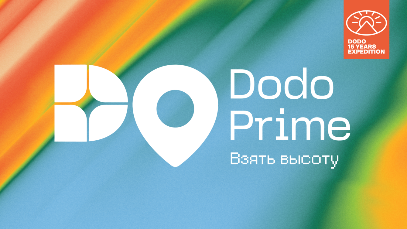 Dodo Prime 2026