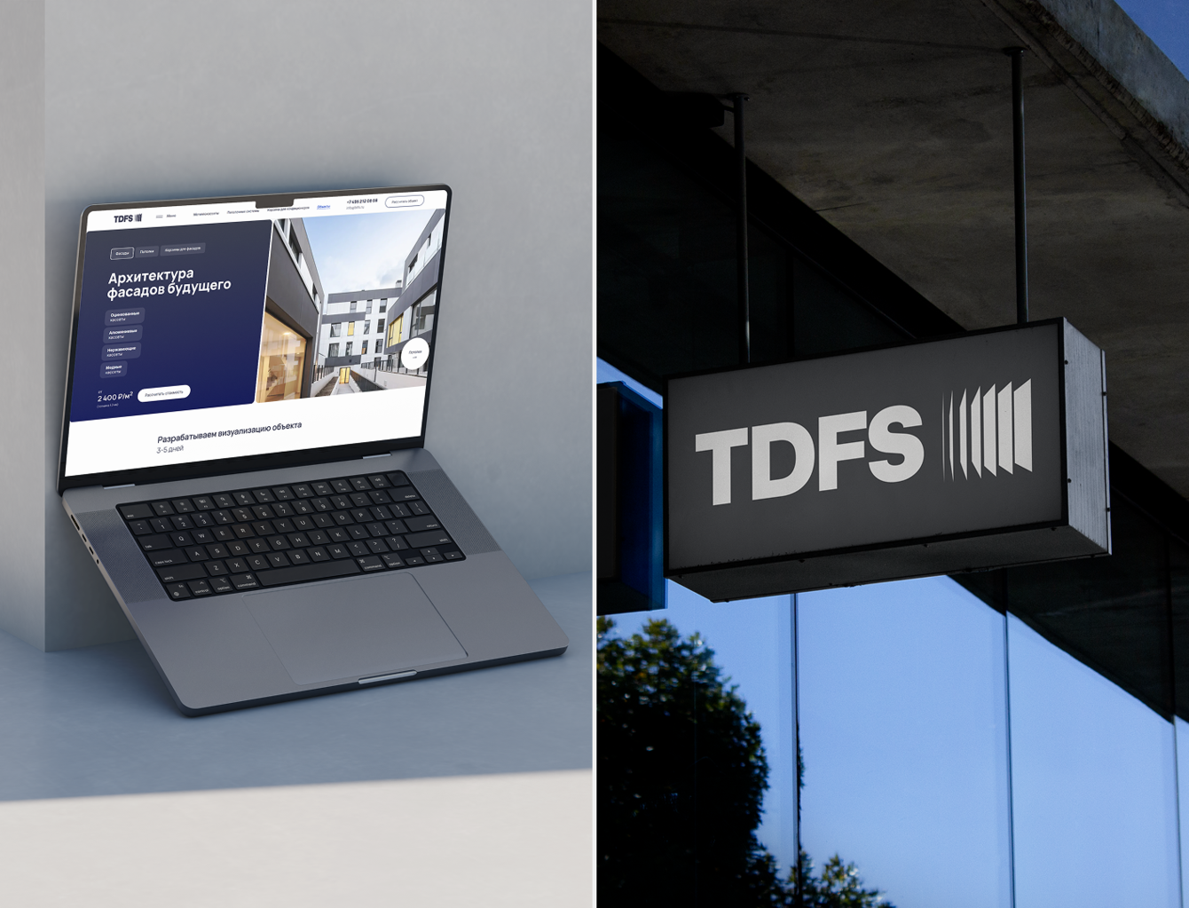 Разработка корпоративного сайта-каталога для TDFS — производителя металлокассет для фасадов