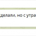 Специалист от интернет-магазина «Рулевой»