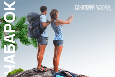 SEO-продвижение 