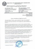 скан отзыва
