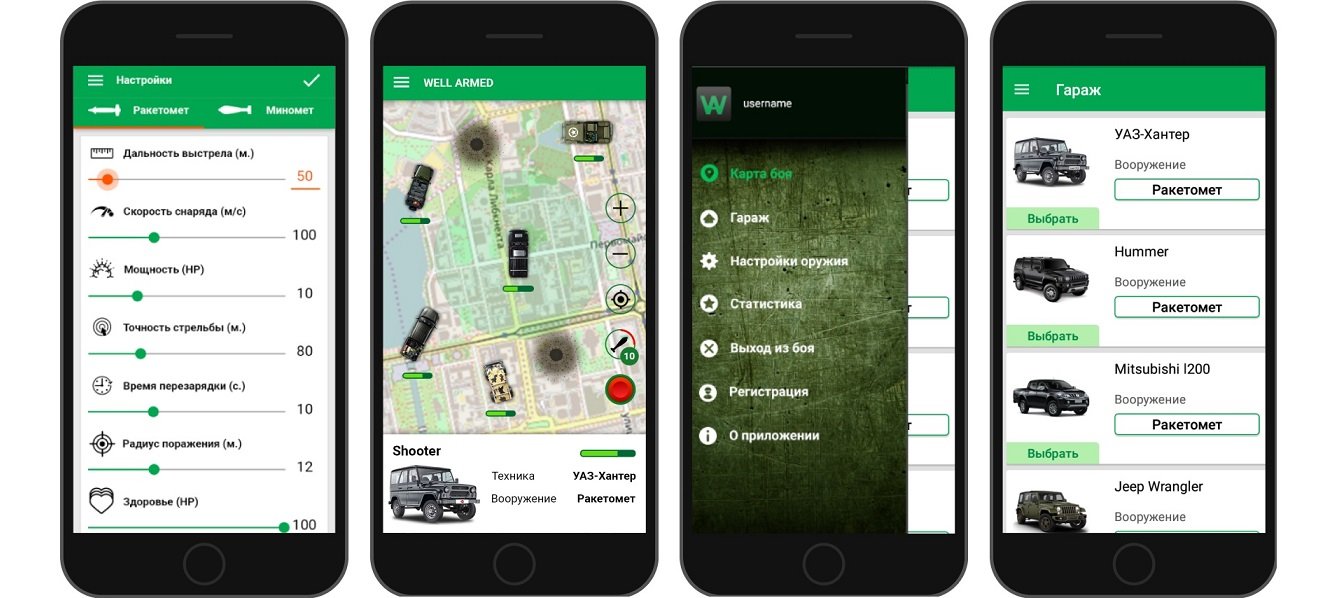 Мобильная игра в режиме реального времени