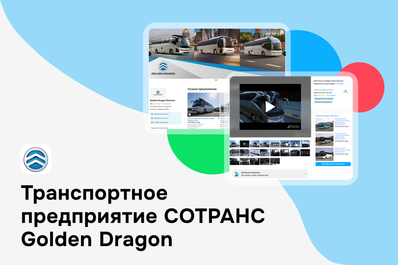 Как мы за 2 месяца уменьшили цену за лид в 1,7 раз и увеличили количество звонков почти в 8 раз