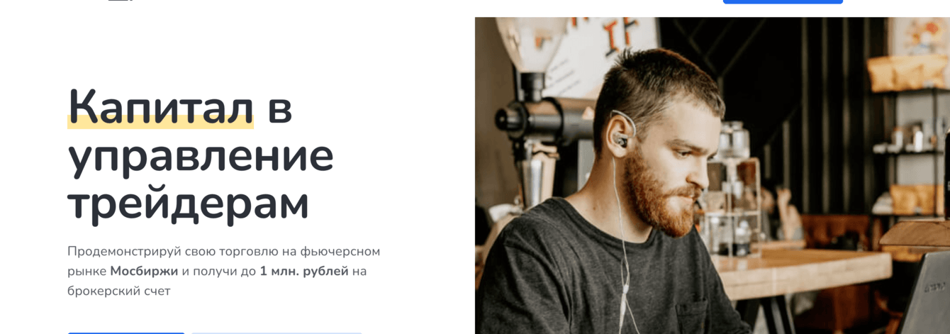 394руб за одну регистрацию на обучение трейдерству