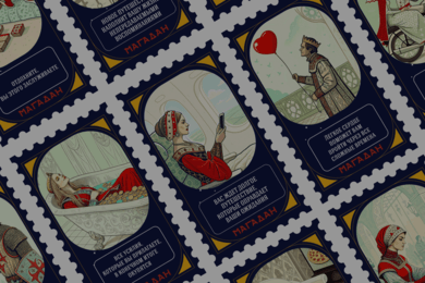 Креатив с нейросетями для ресторана «Магадан»