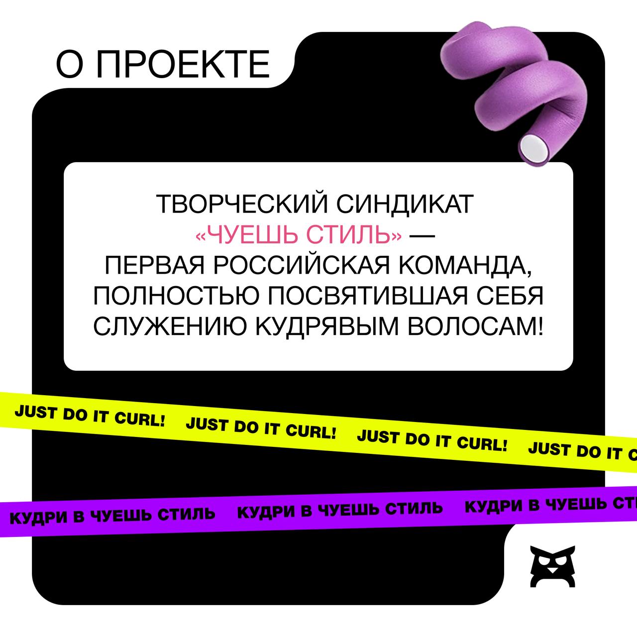 +134% целевых заявок для творческого синдиката Чуешь стиль!