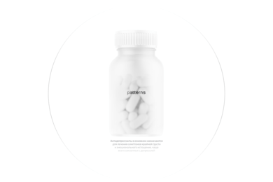 Patterns: разработка корпоративного сайта и цифровой экосистемы для клиники психотерапии