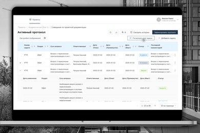 Как Level вдвое сократил срывы сроков сдачи строительной документации с помощью АРМ ГИП
