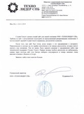 Технолидер СПб. Создание сайта для строительной компании