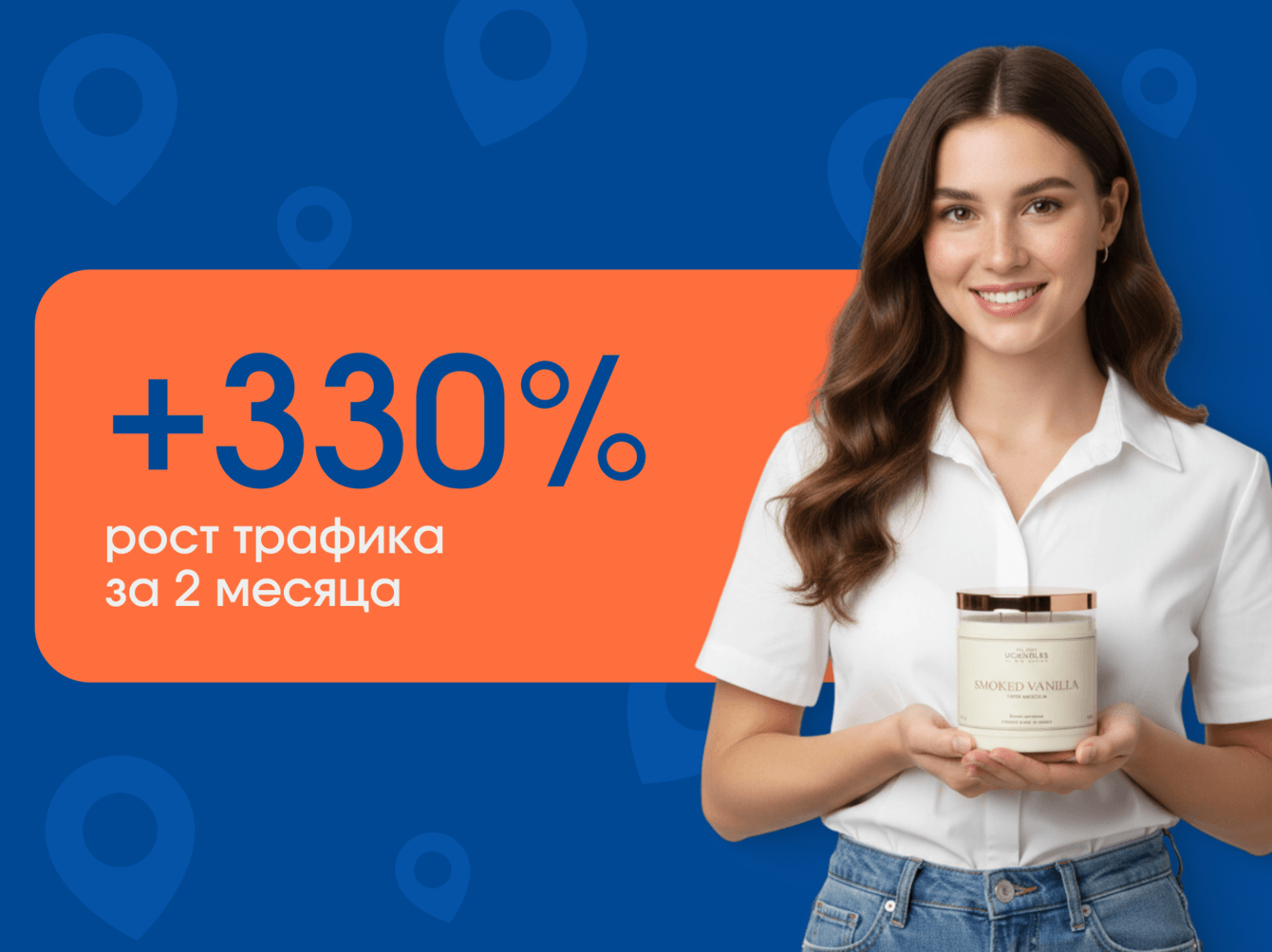 ТОП-1 на Яндекс Картах: премиальный магазин ароматов обошел лидеров рынка Москвы