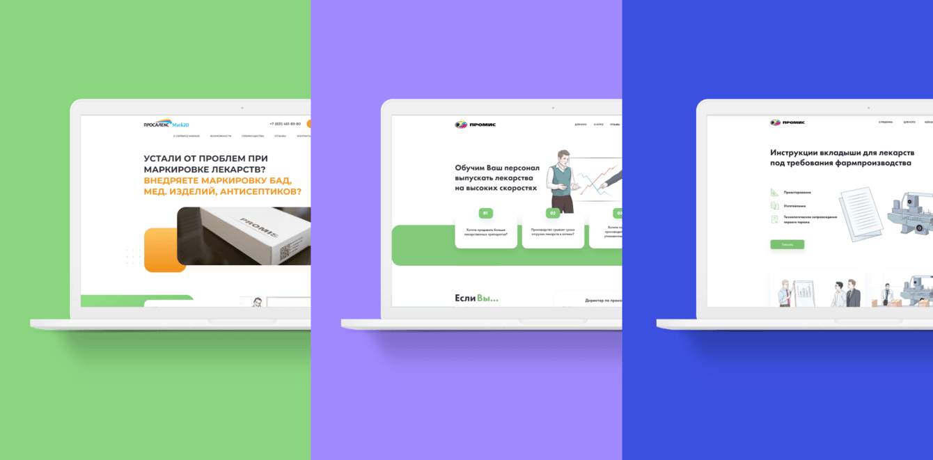 Сервис для заказа вторичных упаковок для лекарств Mark2D