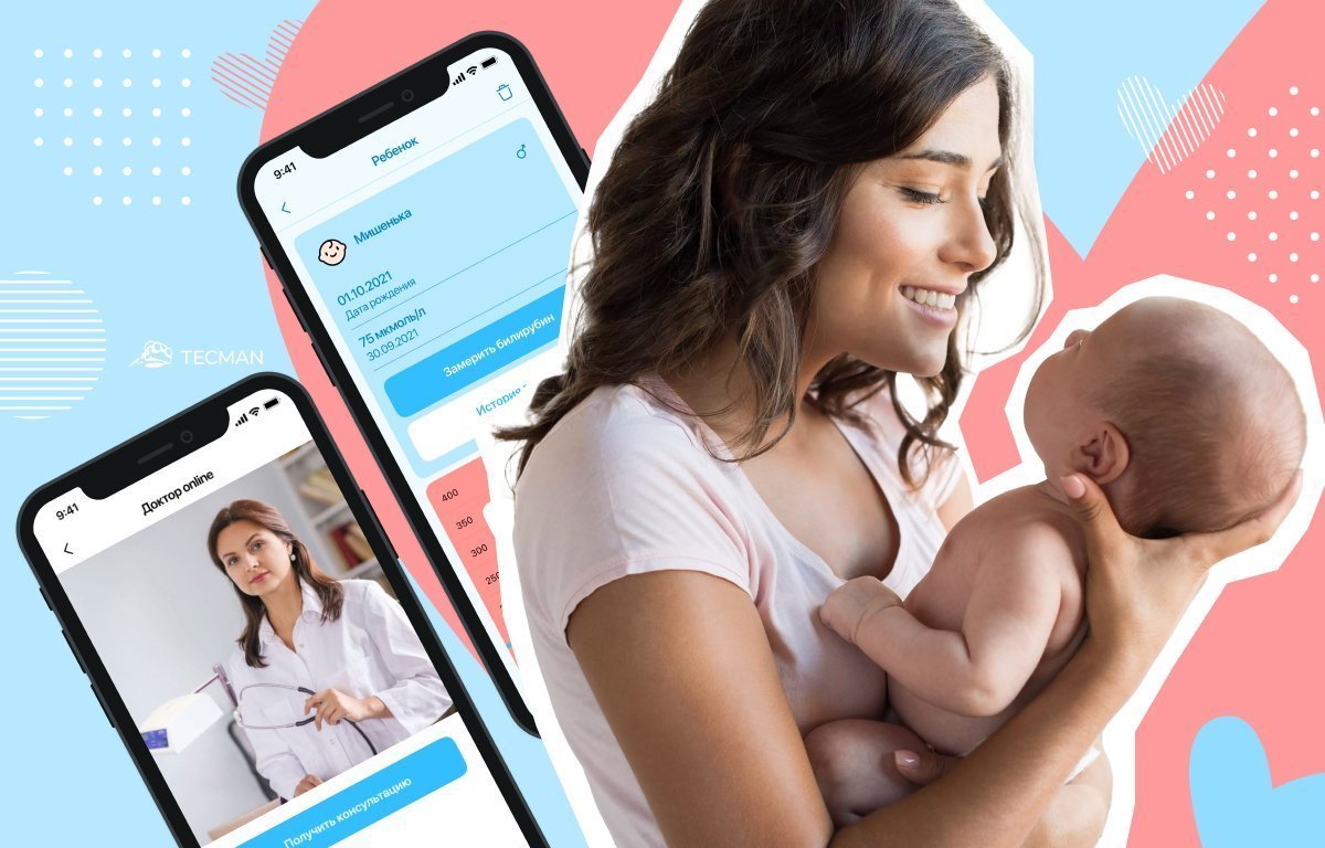 Мобильное приложение для определения желтухи