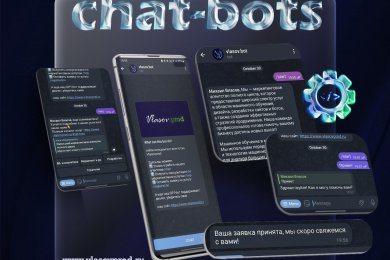 Создание GPT чат-бота в телеграм