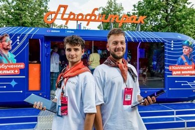 Профитрак: интерактивная механика «Как звучат профессии»