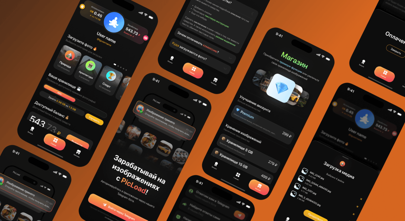 UGC платформа Picload
