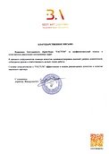 скан отзыва